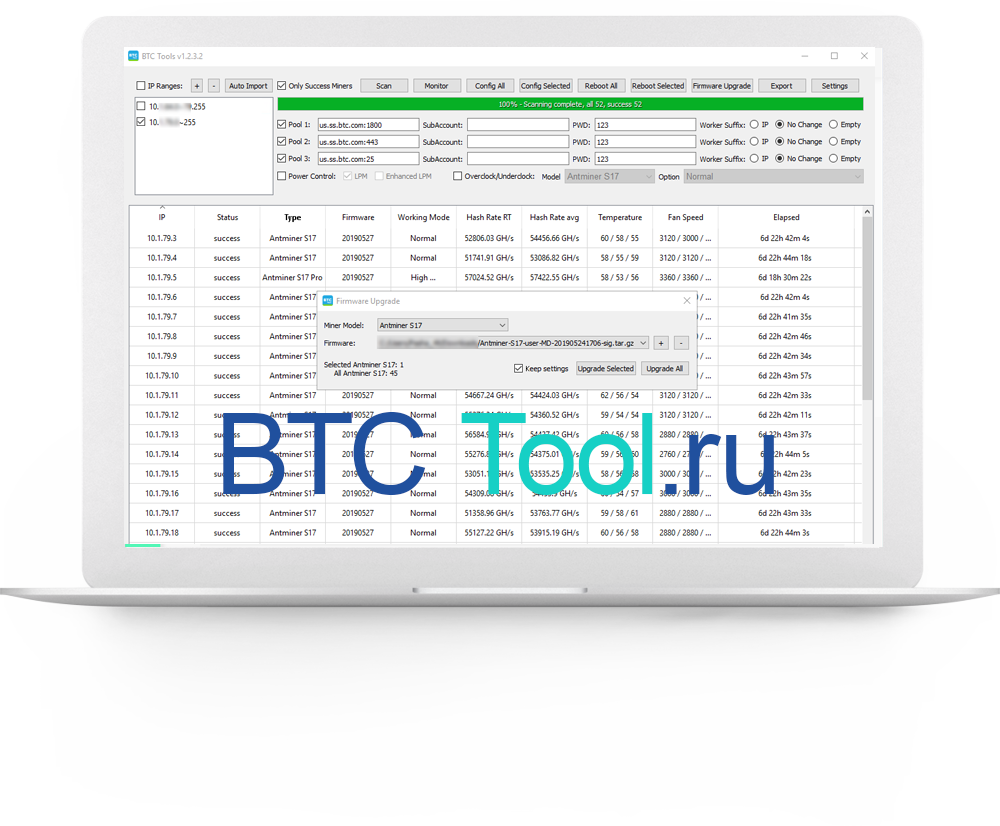 Btc tools 1.3
